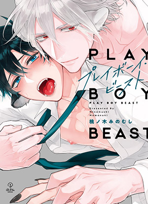 Playboy Beast - Cuộc Chơi Của Bán Yêu