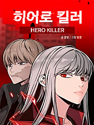 Tiêu Diệt Anh Hùng (Hero Killer)
